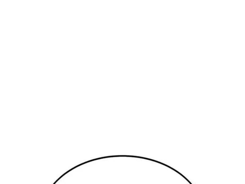 Tôi Đã Giết Tuyển Thủ Học Viện Chapter 29.5 - Trang 252