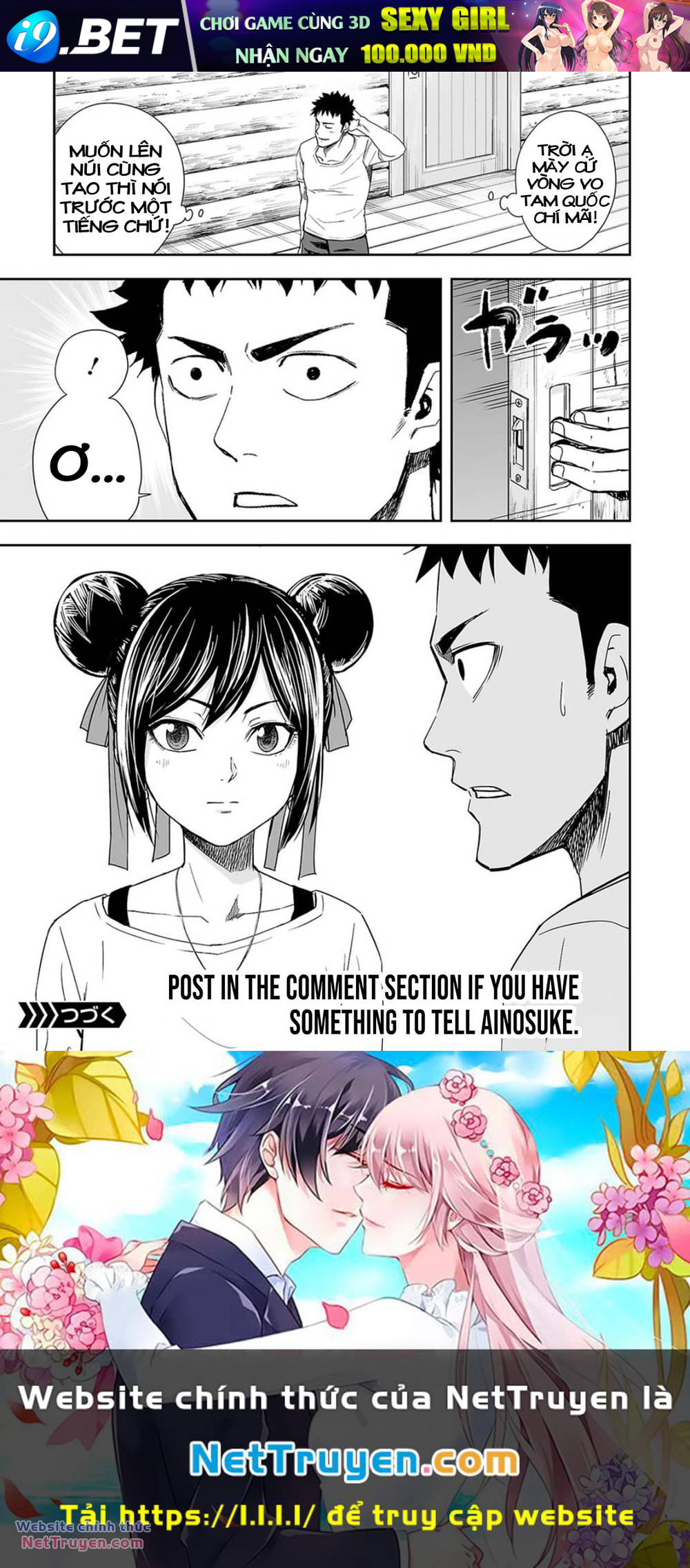 Tsuyoshi - Chapter 44 - Page 15