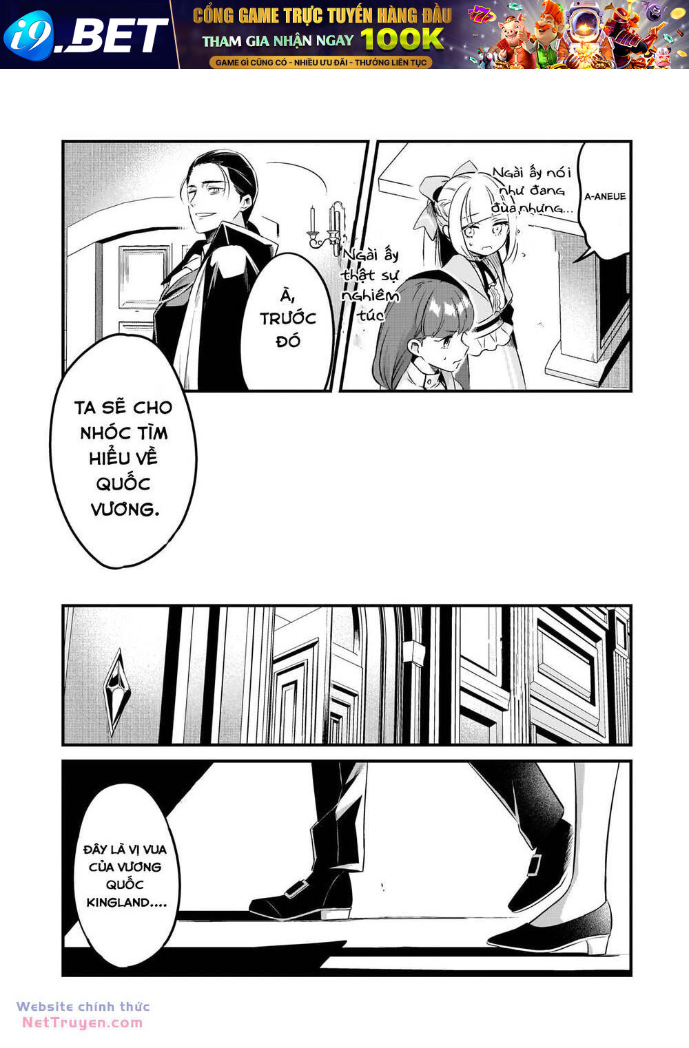 Tsuihousha Shokudou E Youkoso! - Chapter 42 - Page 6