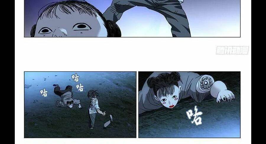 Nhất Nhân Chi Hạ - Chapter 289 - Page 27