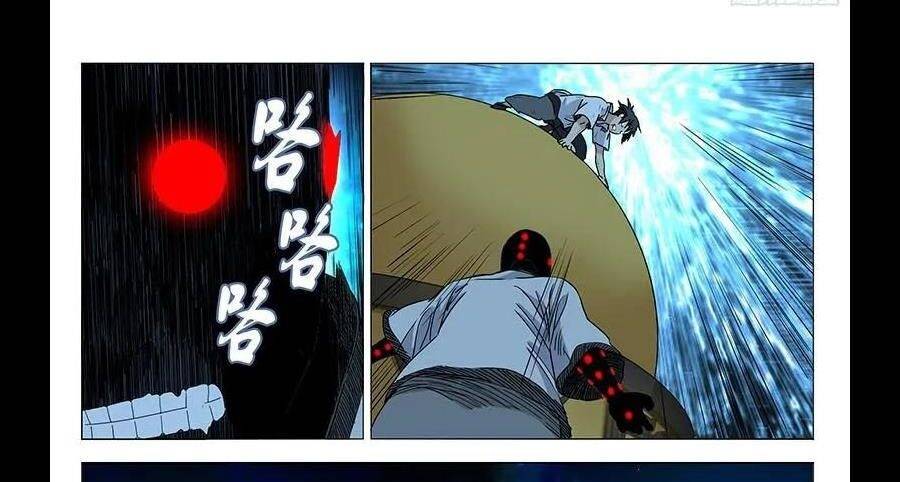 Nhất Nhân Chi Hạ - Chapter 290 - Page 12