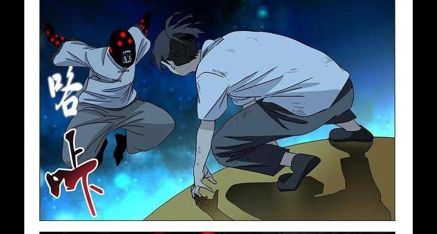 Nhất Nhân Chi Hạ - Chapter 290 - Page 13