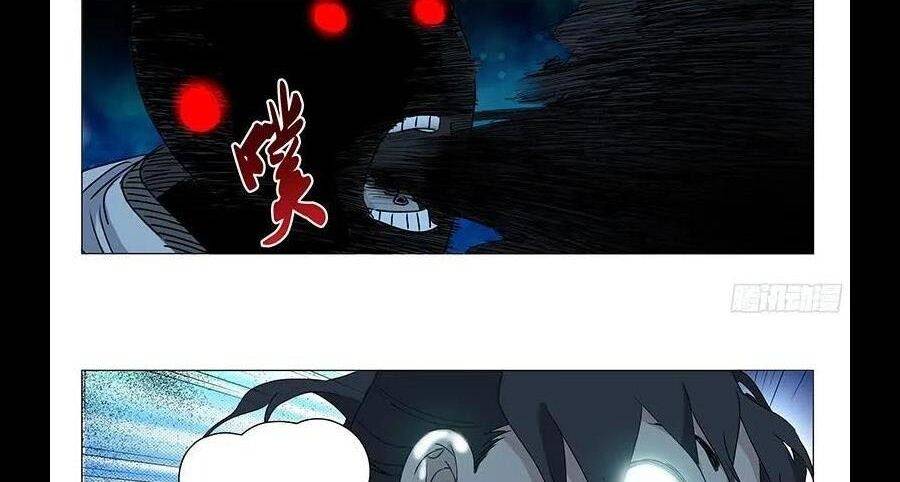 Nhất Nhân Chi Hạ - Chapter 290 - Page 14