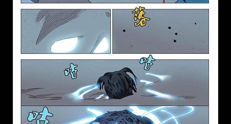 Nhất Nhân Chi Hạ - Chapter 290 - Page 18