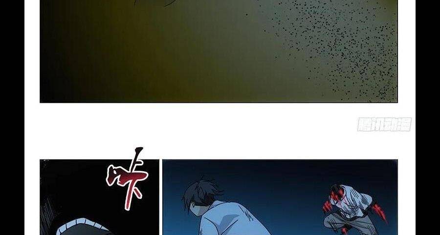 Nhất Nhân Chi Hạ - Chapter 290 - Page 22