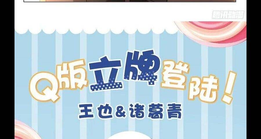 Nhất Nhân Chi Hạ - Chapter 290 - Page 45