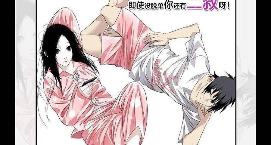 Nhất Nhân Chi Hạ - Chapter 290 - Page 48