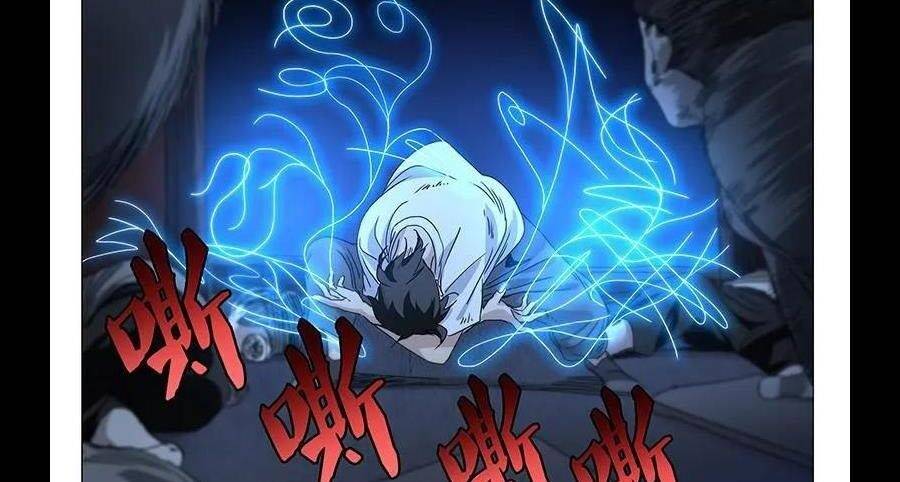 Nhất Nhân Chi Hạ - Chapter 290 - Page 4