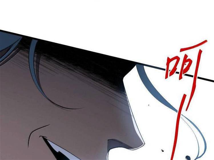 Ta Ở Tu Tiên Giới Chỉ Làm Giờ Hành Chính - Chapter 62 - Page 28