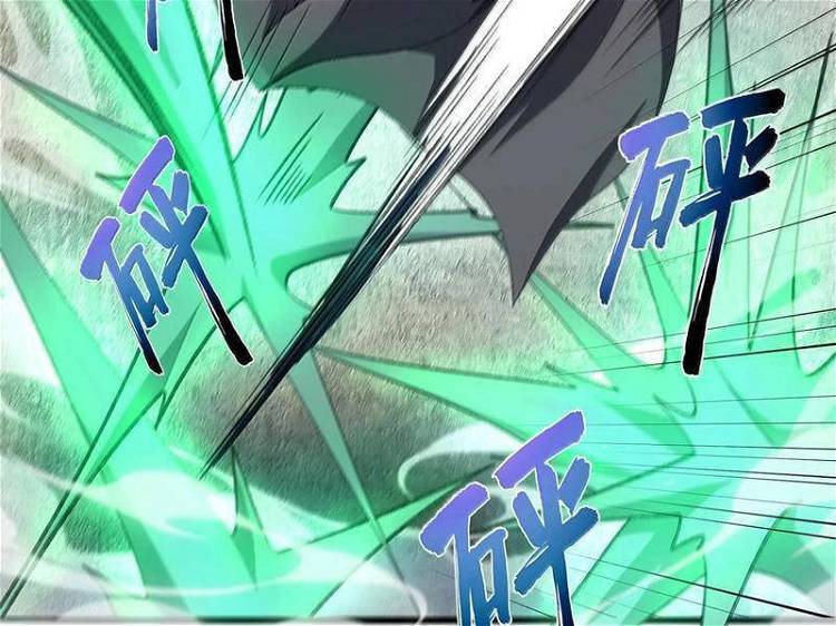 Ta Ở Tu Tiên Giới Chỉ Làm Giờ Hành Chính - Chapter 62 - Page 34