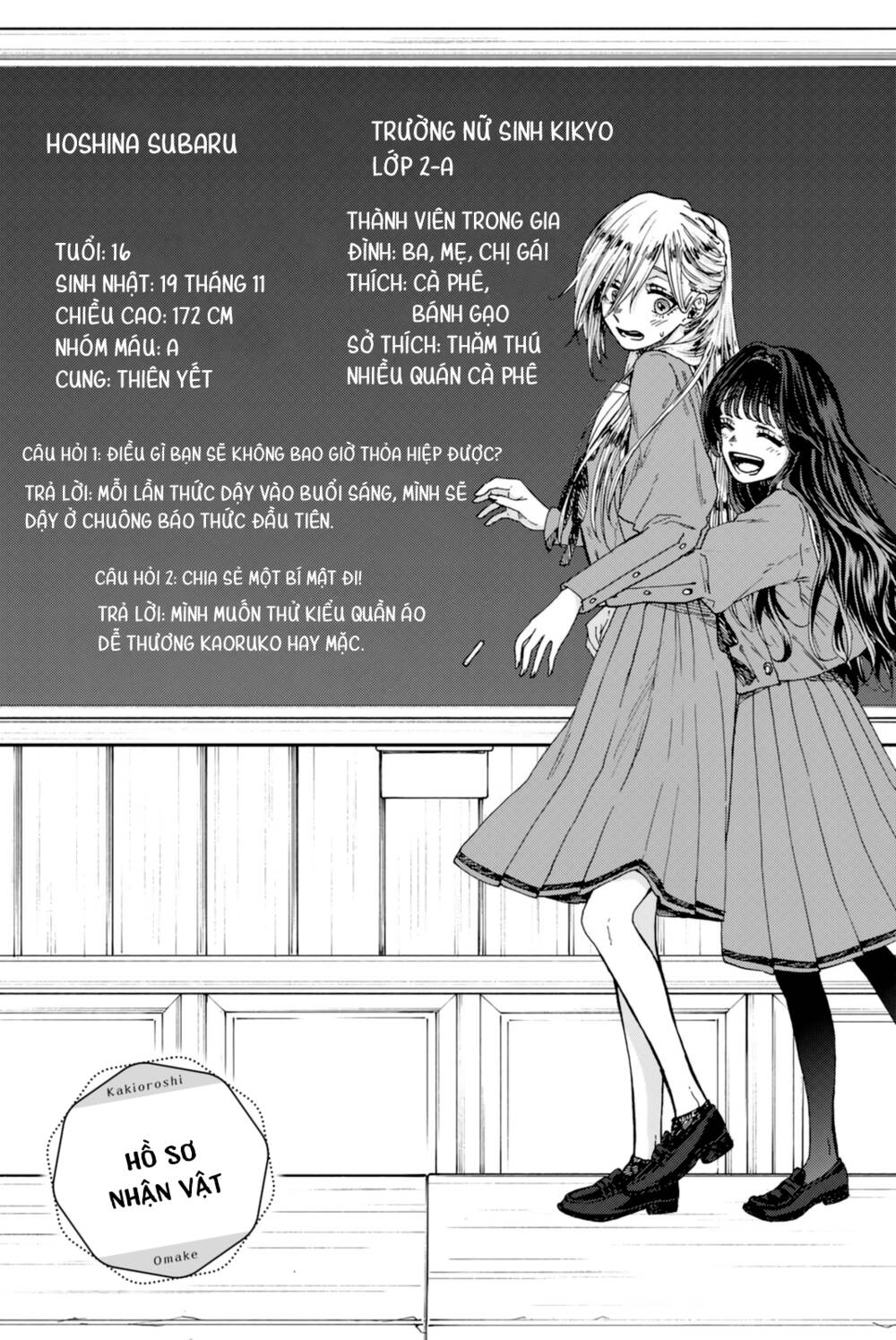 The Fragrant Flower Blooms With Dignity - Kaoru Hana Wa Rin To Saku - Chapter 13.5 - Page 4