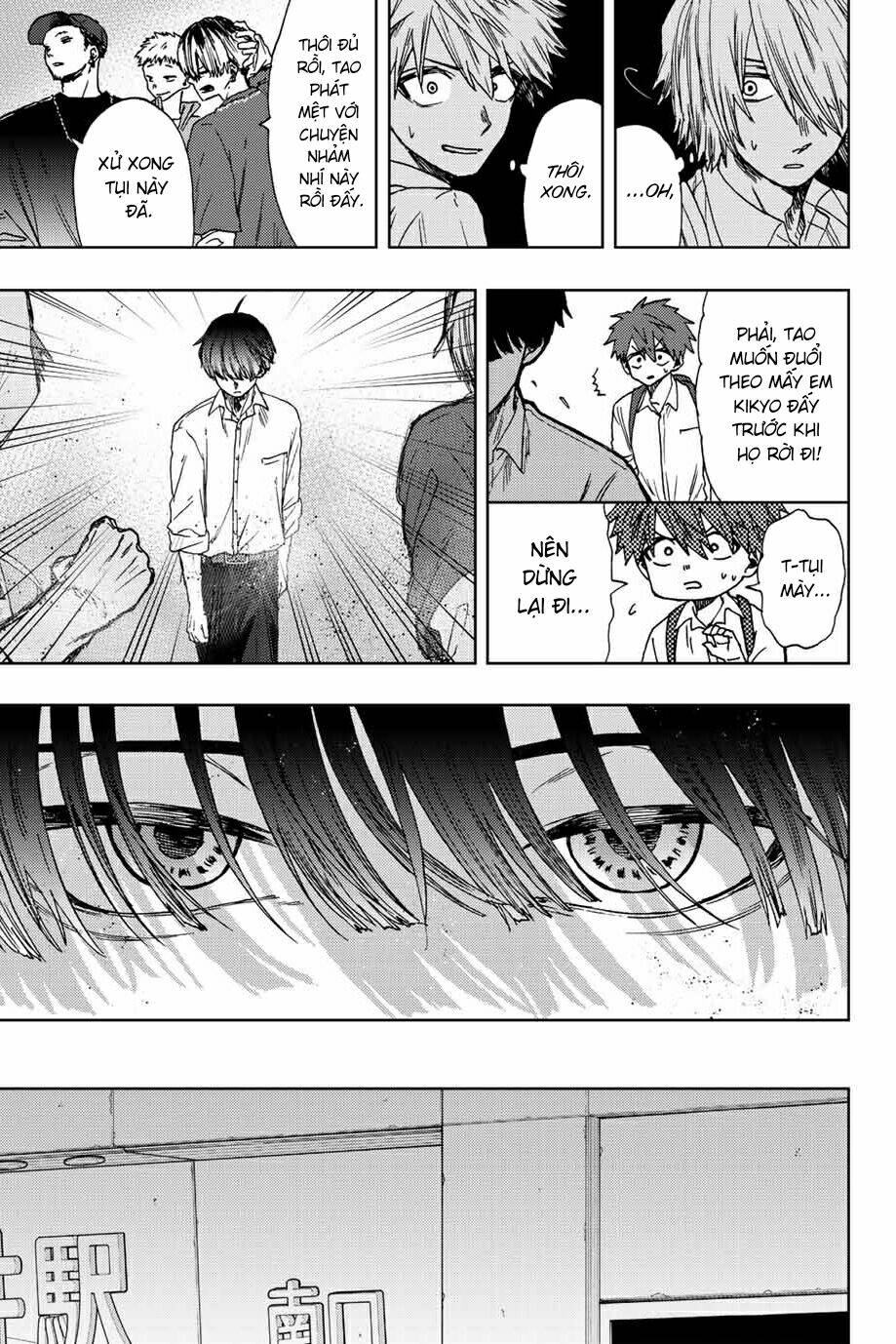 The Fragrant Flower Blooms With Dignity - Kaoru Hana Wa Rin To Saku - Chapter 15 - Page 16