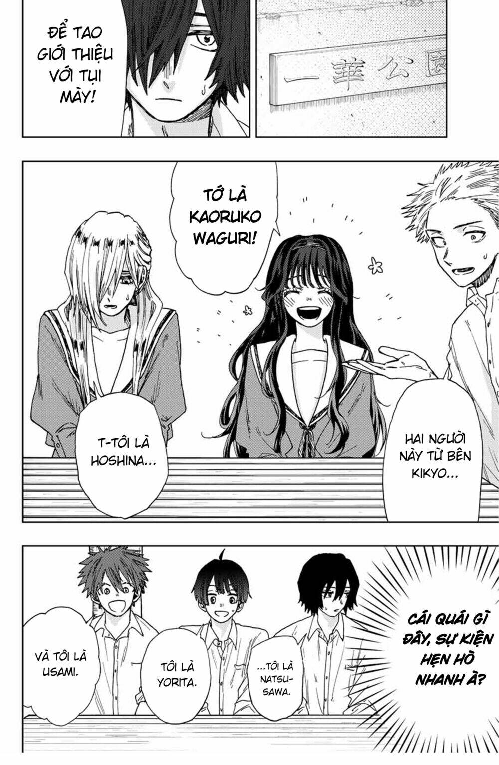 The Fragrant Flower Blooms With Dignity - Kaoru Hana Wa Rin To Saku - Chapter 17 - Page 6
