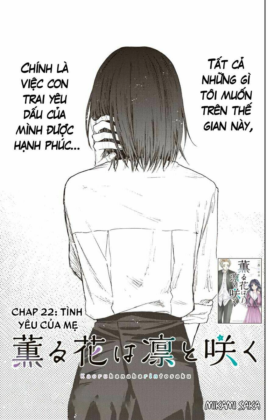 The Fragrant Flower Blooms With Dignity - Kaoru Hana Wa Rin To Saku - Chapter 22 - Page 6