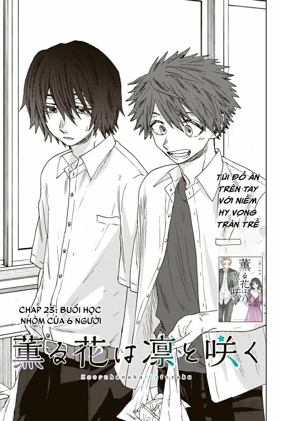 The Fragrant Flower Blooms With Dignity - Kaoru Hana Wa Rin To Saku - Chapter 23 - Page 4