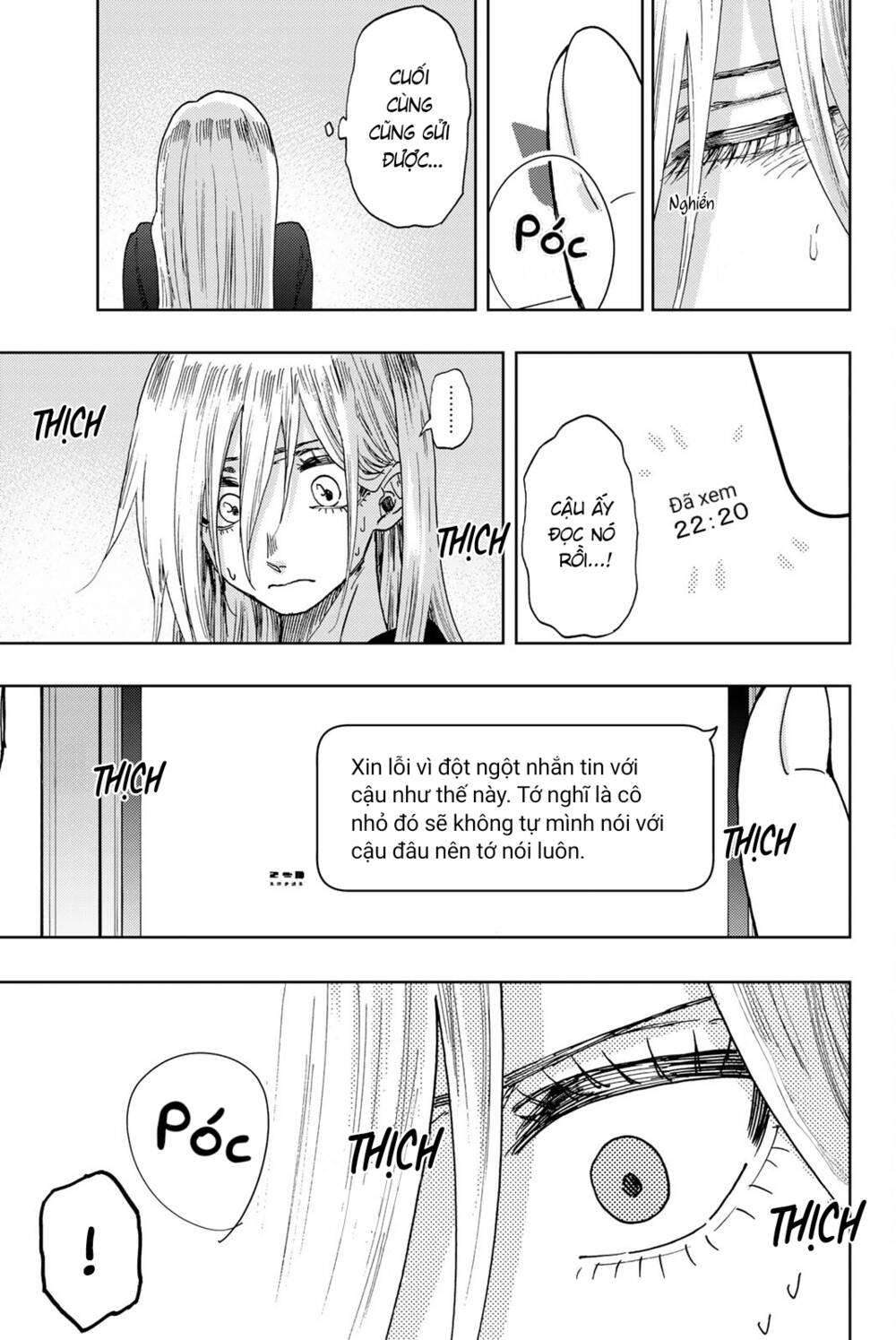 The Fragrant Flower Blooms With Dignity - Kaoru Hana Wa Rin To Saku - Chapter 27.5 - Page 3