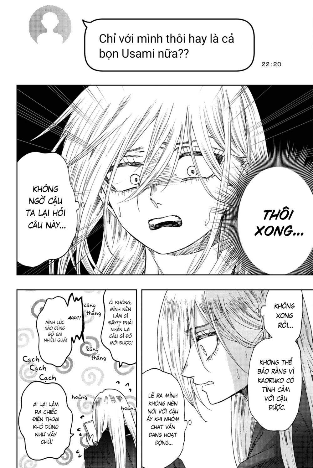 The Fragrant Flower Blooms With Dignity - Kaoru Hana Wa Rin To Saku - Chapter 27.5 - Page 4