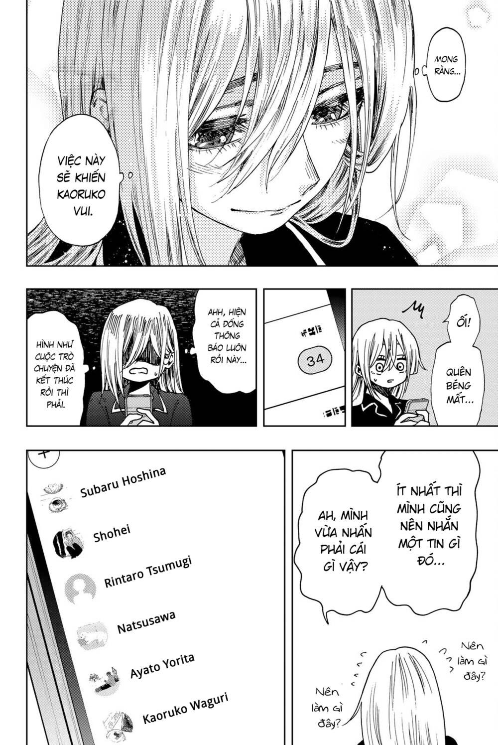 The Fragrant Flower Blooms With Dignity - Kaoru Hana Wa Rin To Saku - Chapter 27.5 - Page 6