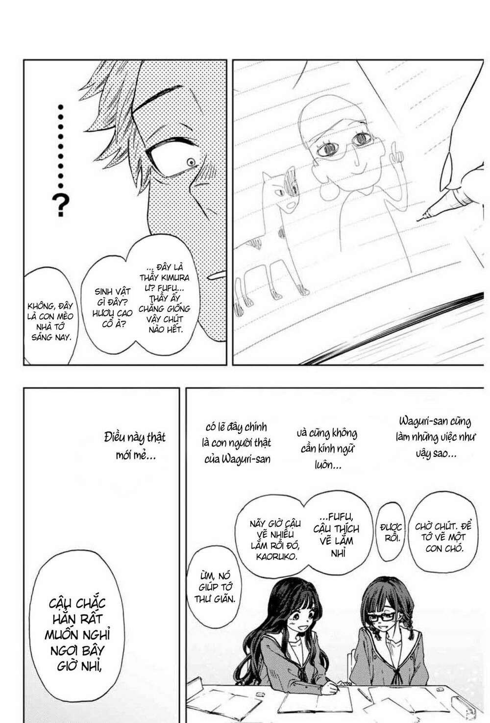 The Fragrant Flower Blooms With Dignity - Kaoru Hana Wa Rin To Saku - Chapter 3 - Page 17