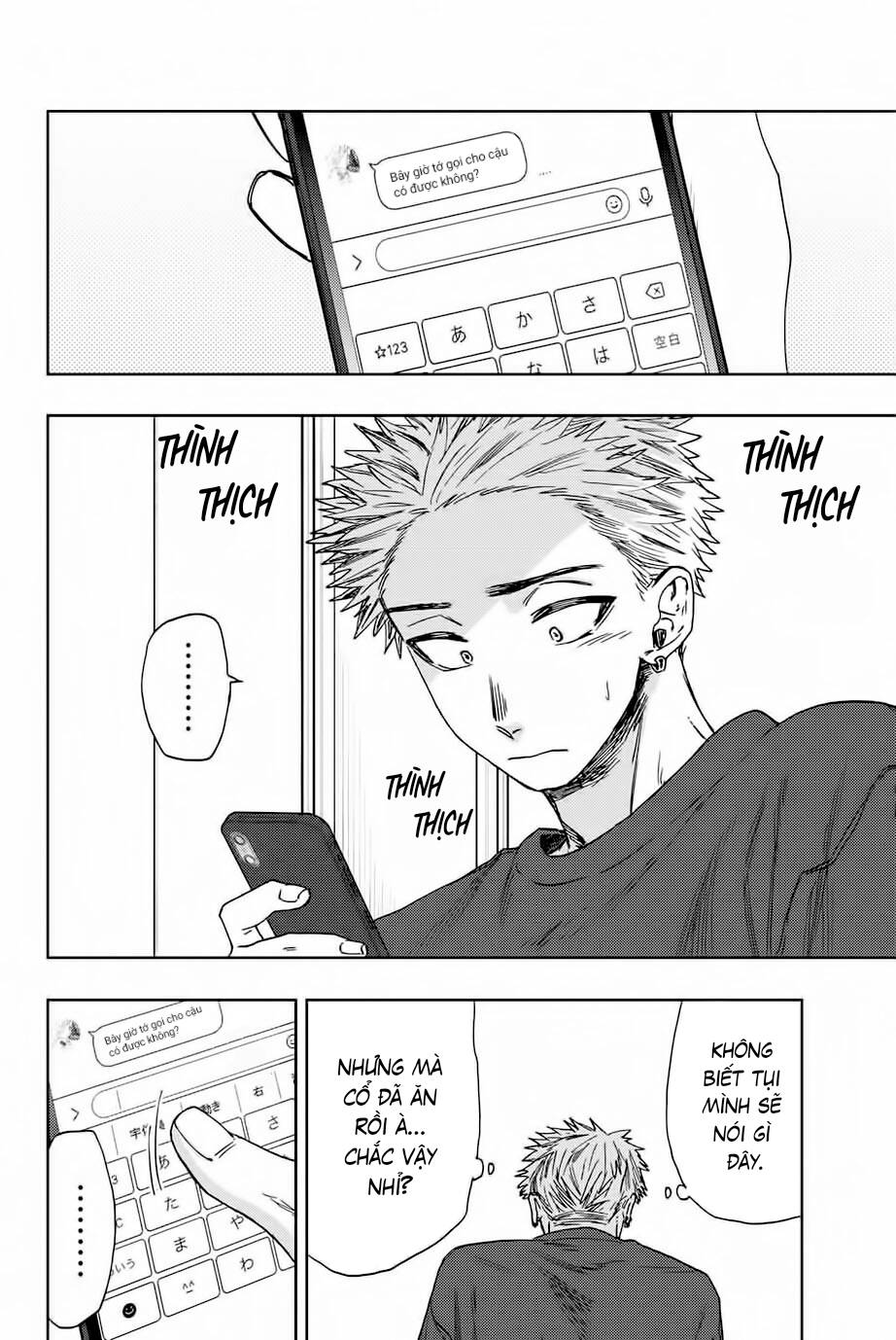 The Fragrant Flower Blooms With Dignity - Kaoru Hana Wa Rin To Saku - Chapter 31 - Page 5