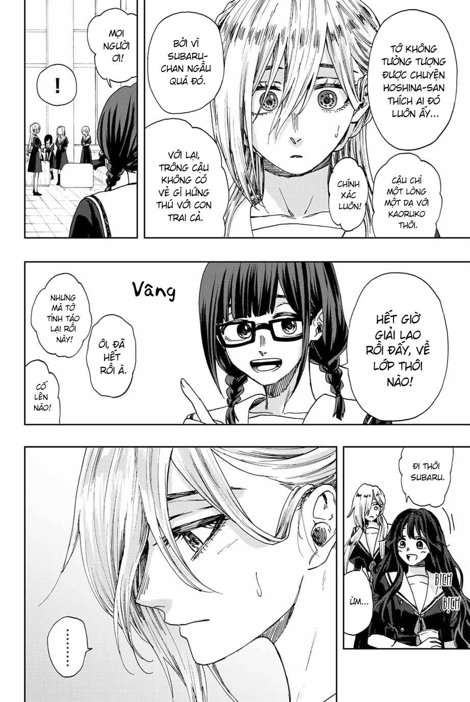 The Fragrant Flower Blooms With Dignity - Kaoru Hana Wa Rin To Saku - Chapter 32 - Page 19