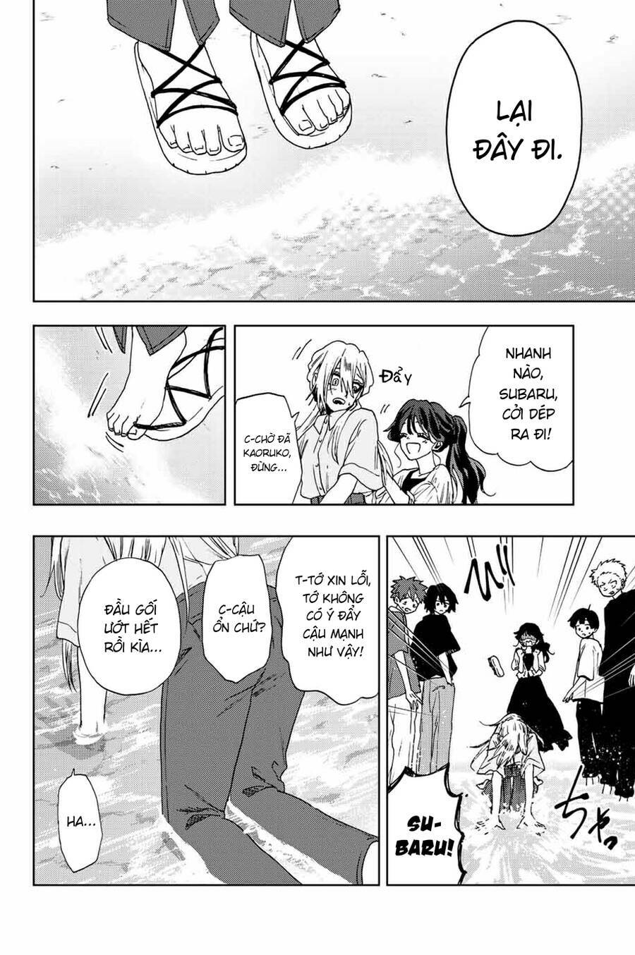 The Fragrant Flower Blooms With Dignity - Kaoru Hana Wa Rin To Saku - Chapter 34 - Page 16