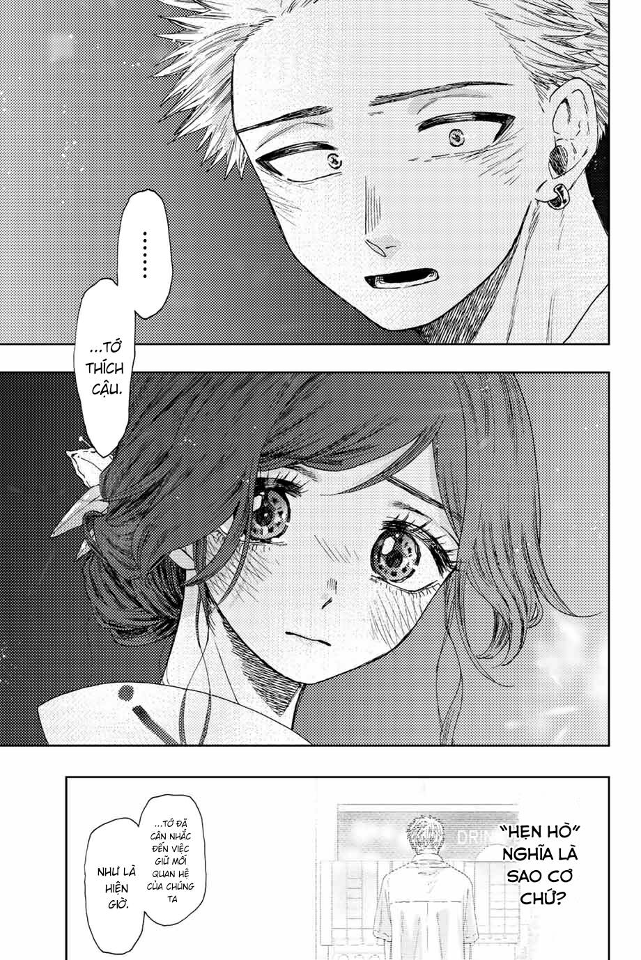 The Fragrant Flower Blooms With Dignity - Kaoru Hana Wa Rin To Saku - Chapter 38 - Page 16