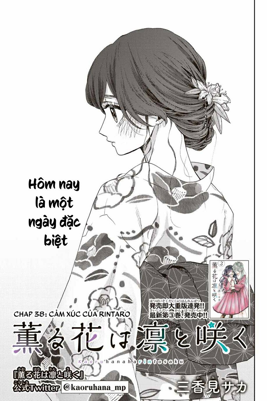 The Fragrant Flower Blooms With Dignity - Kaoru Hana Wa Rin To Saku - Chapter 38 - Page 3