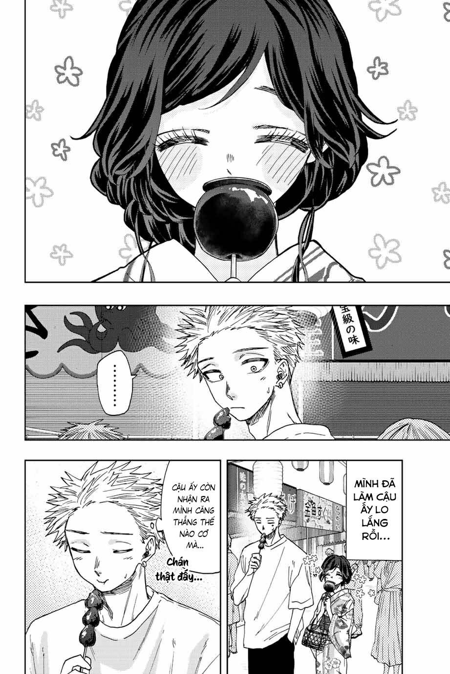 The Fragrant Flower Blooms With Dignity - Kaoru Hana Wa Rin To Saku - Chapter 38 - Page 4