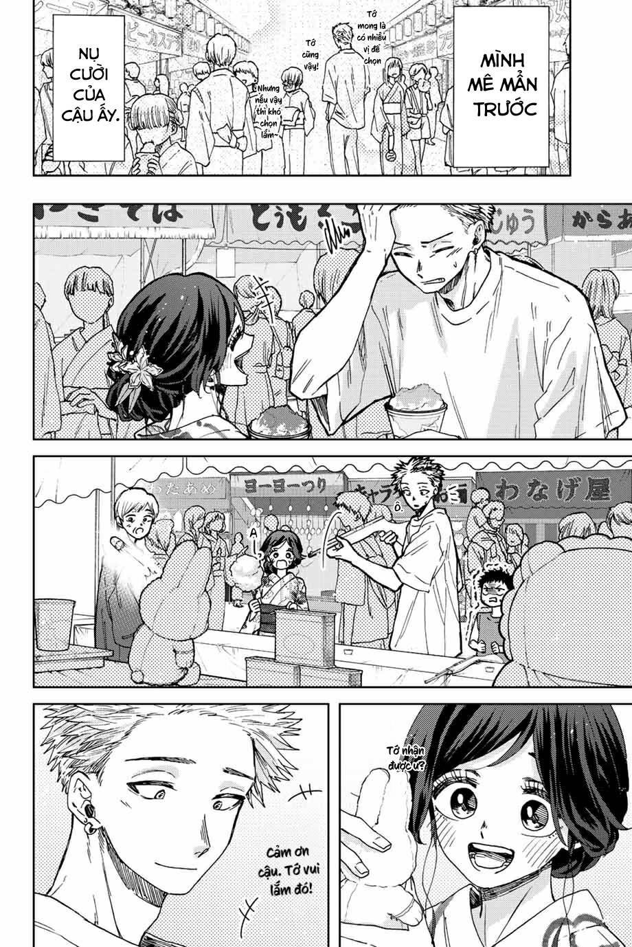 The Fragrant Flower Blooms With Dignity - Kaoru Hana Wa Rin To Saku - Chapter 38 - Page 8