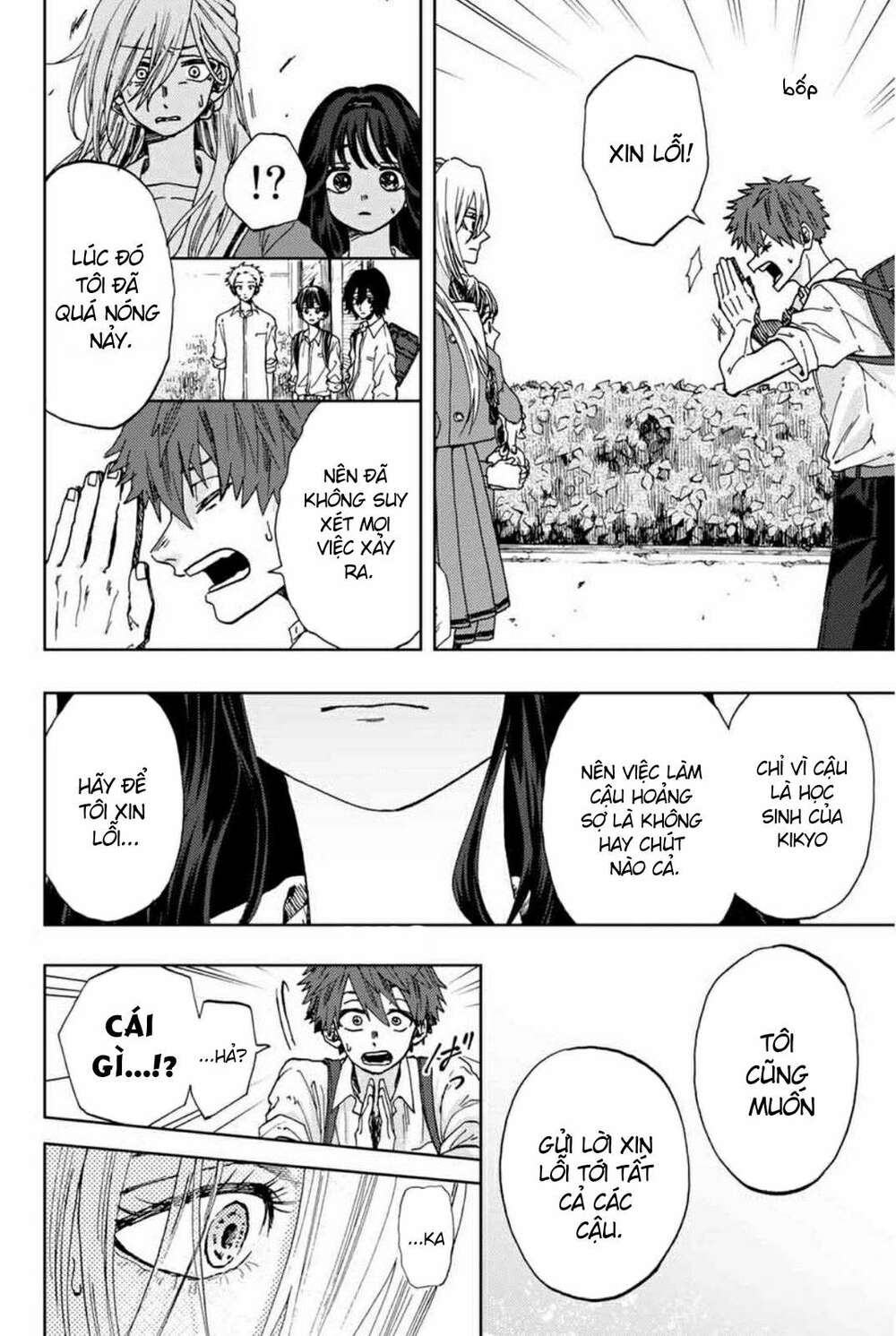 The Fragrant Flower Blooms With Dignity - Kaoru Hana Wa Rin To Saku - Chapter 4 - Page 9