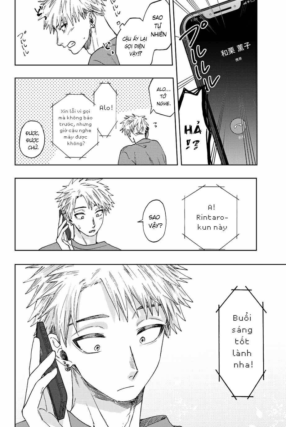 The Fragrant Flower Blooms With Dignity - Kaoru Hana Wa Rin To Saku - Chapter 41 - Page 12