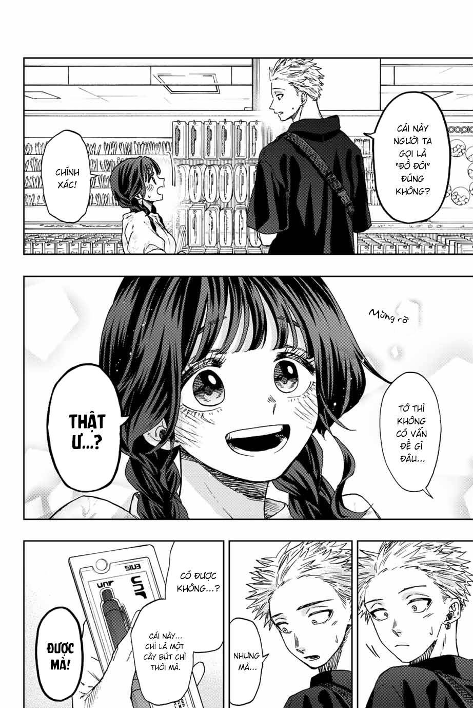 The Fragrant Flower Blooms With Dignity - Kaoru Hana Wa Rin To Saku - Chapter 43 - Page 9