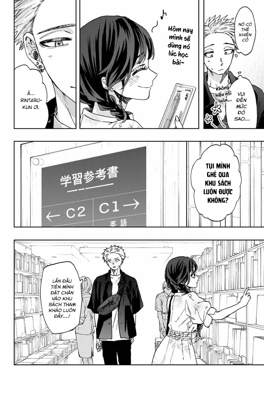 The Fragrant Flower Blooms With Dignity - Kaoru Hana Wa Rin To Saku - Chapter 43 - Page 11