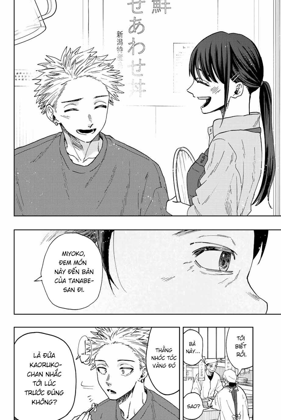 The Fragrant Flower Blooms With Dignity - Kaoru Hana Wa Rin To Saku - Chapter 53 - Page 9