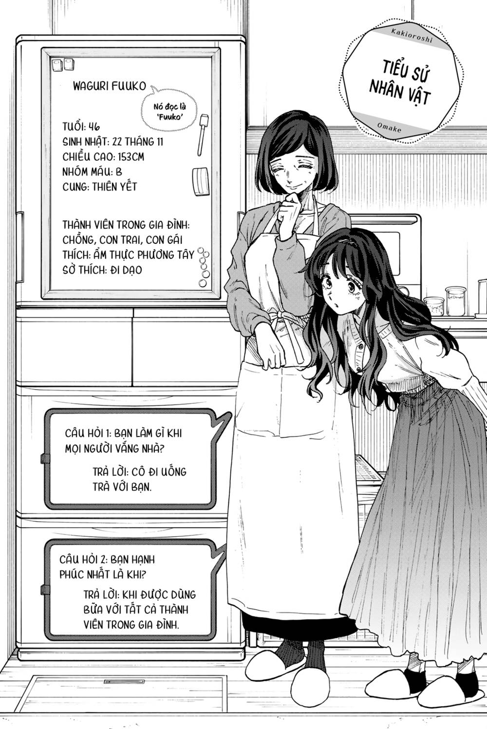 The Fragrant Flower Blooms With Dignity - Kaoru Hana Wa Rin To Saku - Chapter 56.5 - Page 8
