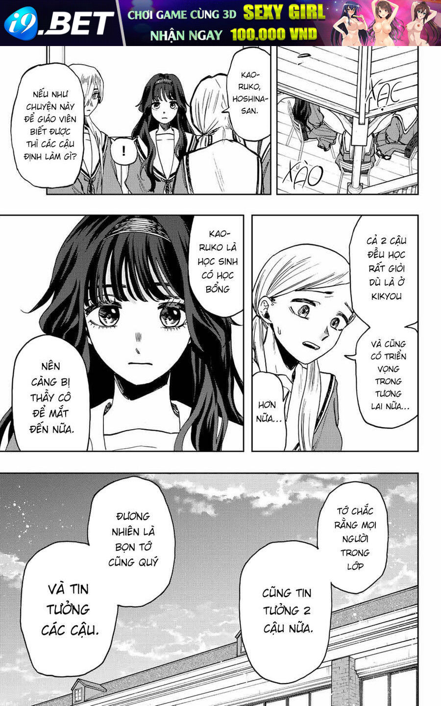 The Fragrant Flower Blooms With Dignity - Kaoru Hana Wa Rin To Saku - Chapter 60 - Page 13