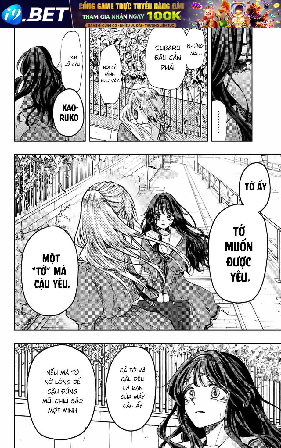 The Fragrant Flower Blooms With Dignity - Kaoru Hana Wa Rin To Saku - Chapter 62 - Page 16