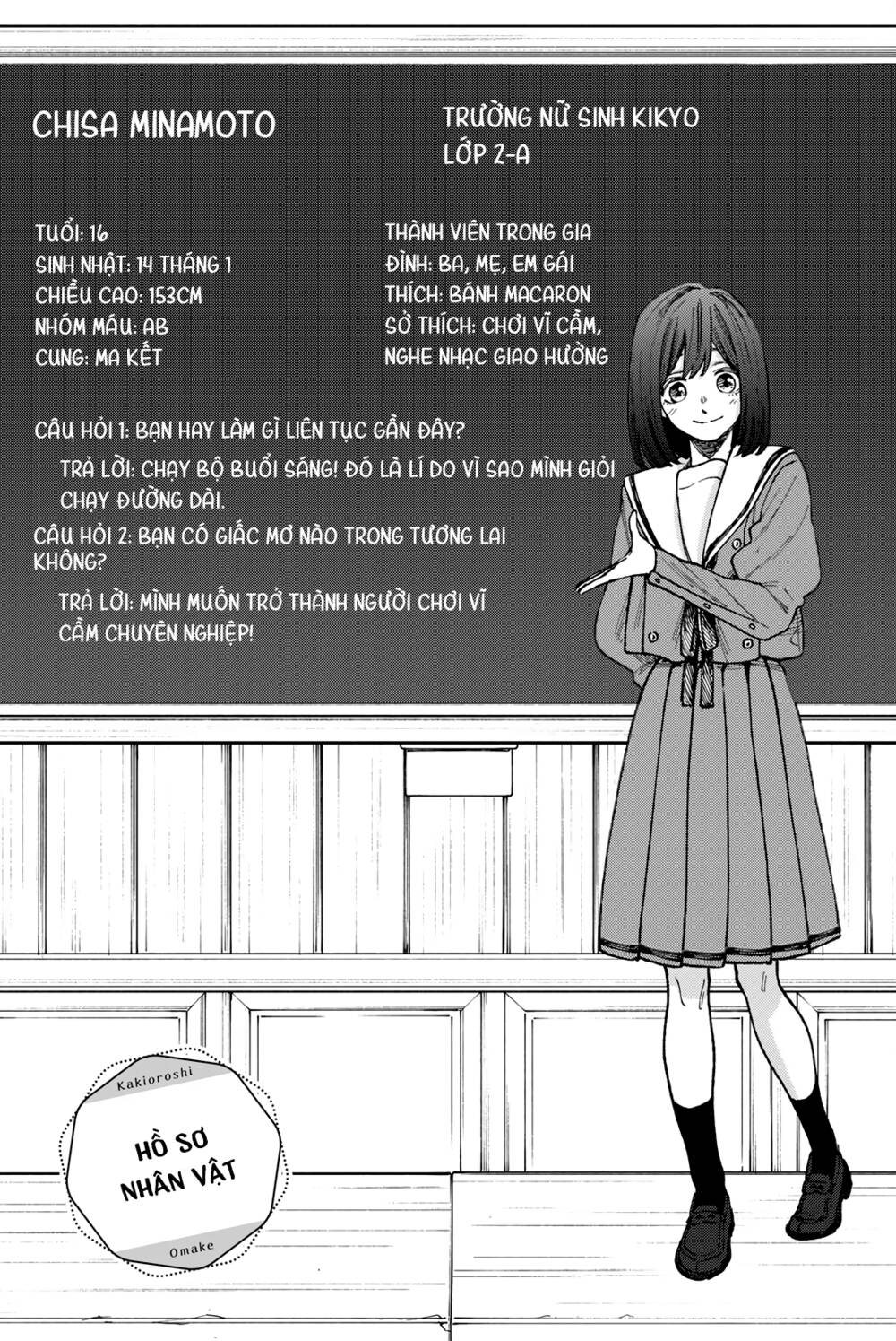 The Fragrant Flower Blooms With Dignity - Kaoru Hana Wa Rin To Saku - Chapter 64.5 - Page 9