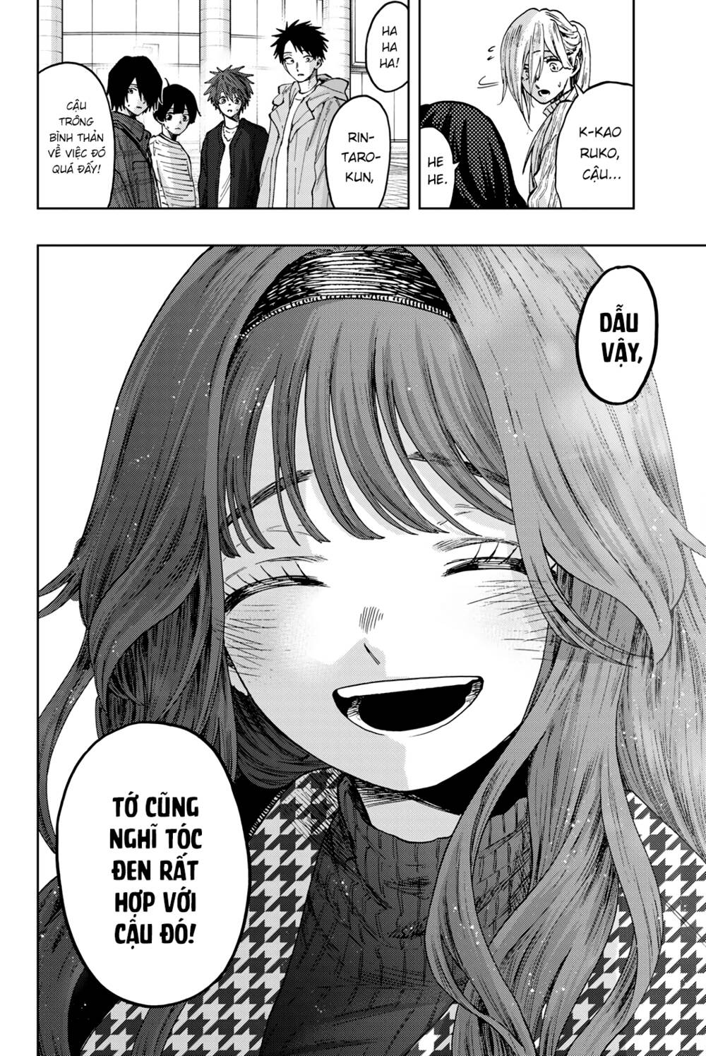 The Fragrant Flower Blooms With Dignity - Kaoru Hana Wa Rin To Saku - Chapter 64.5 - Page 4