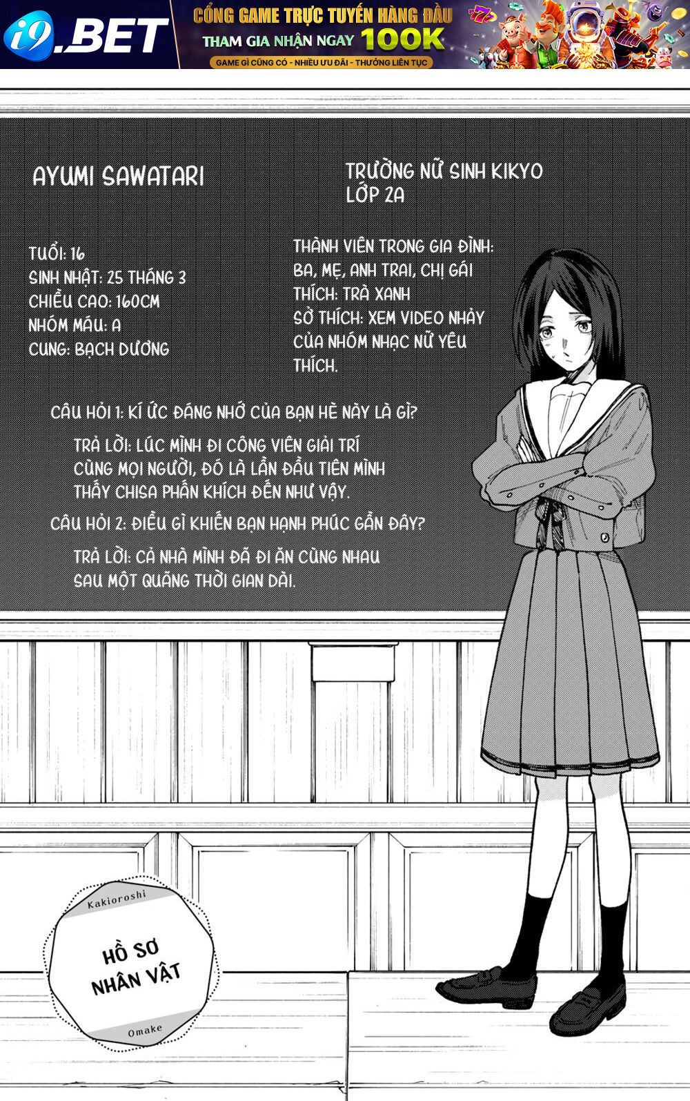 The Fragrant Flower Blooms With Dignity - Kaoru Hana Wa Rin To Saku - Chapter 64.5 - Page 7