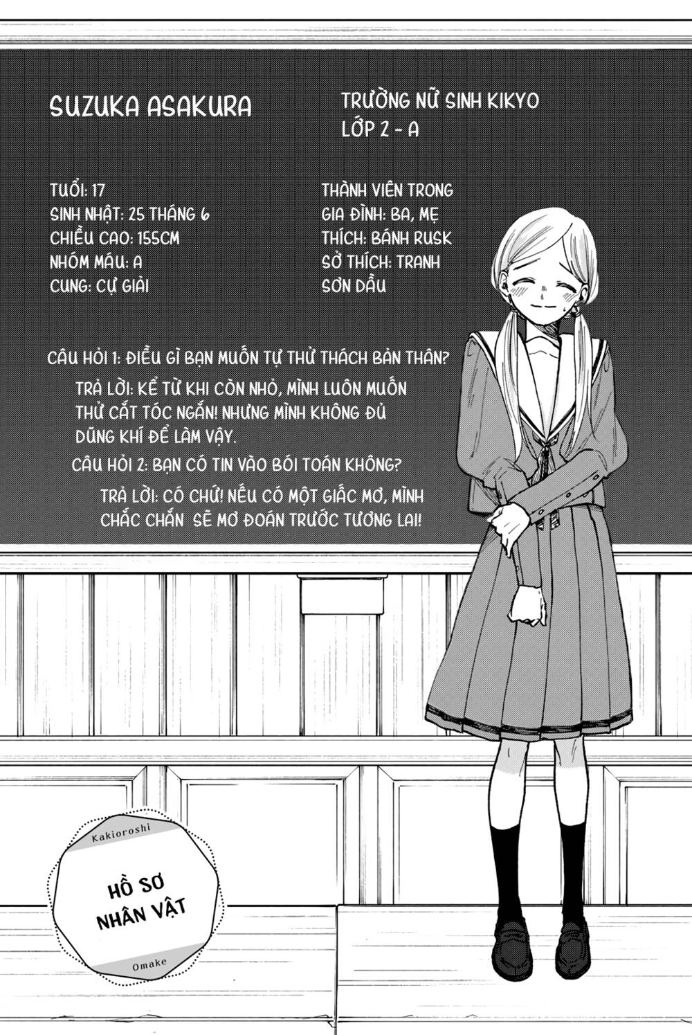 The Fragrant Flower Blooms With Dignity - Kaoru Hana Wa Rin To Saku - Chapter 64.5 - Page 8