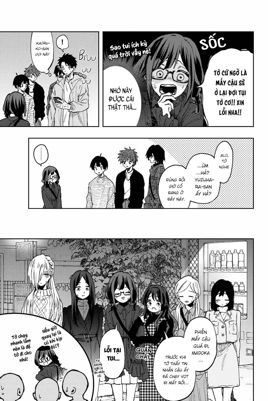 The Fragrant Flower Blooms With Dignity - Kaoru Hana Wa Rin To Saku - Chapter 69 - Page 21