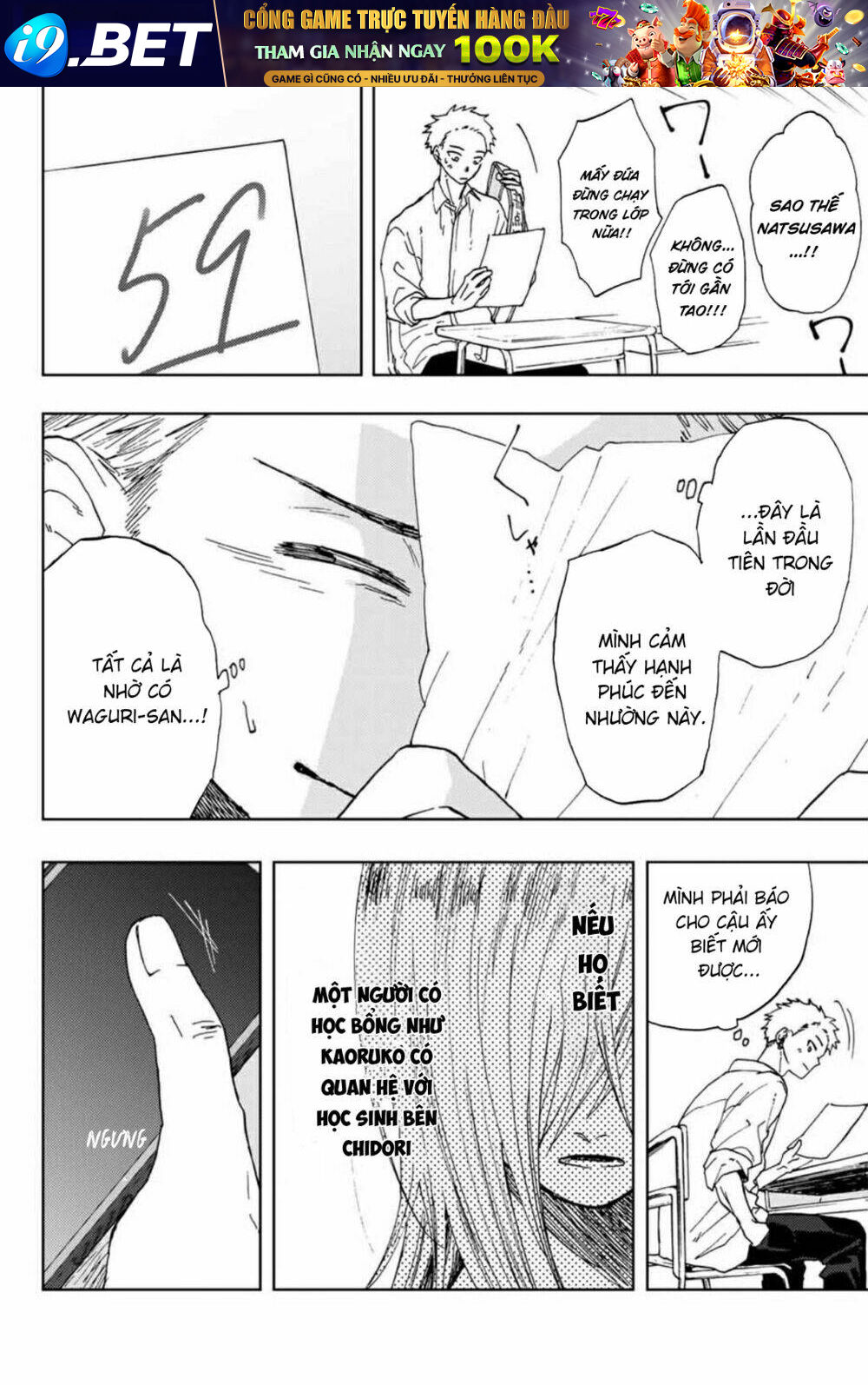 The Fragrant Flower Blooms With Dignity - Kaoru Hana Wa Rin To Saku - Chapter 7 - Page 17