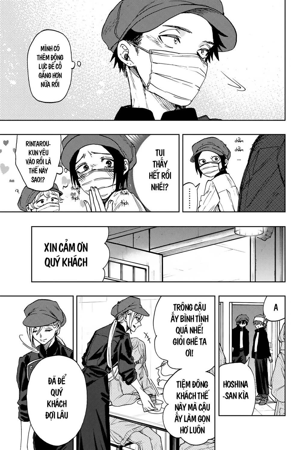 The Fragrant Flower Blooms With Dignity - Kaoru Hana Wa Rin To Saku - Chapter 93 - Page 4