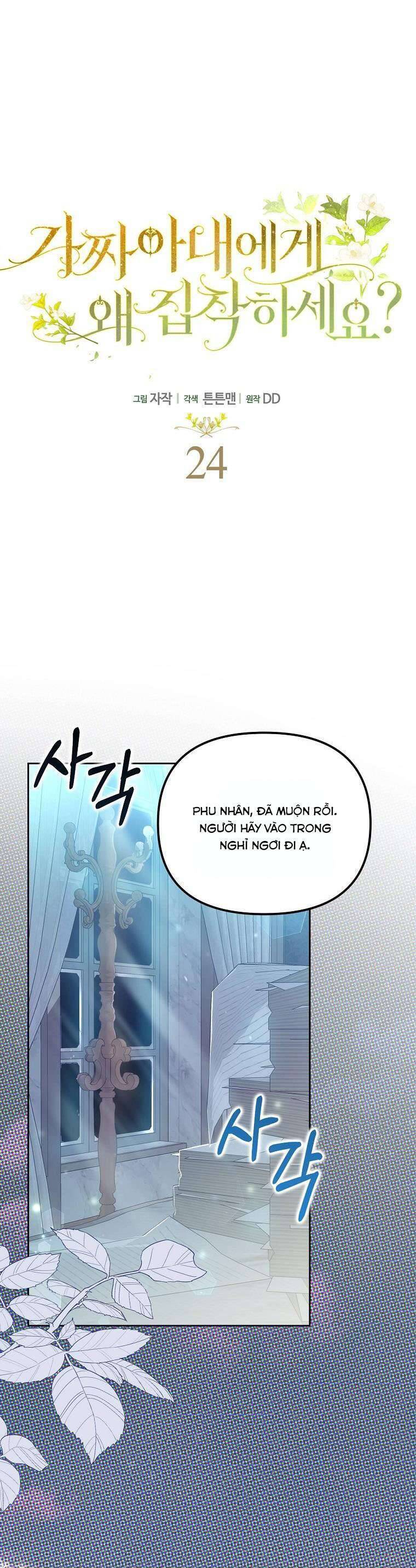 Sao Lại Ám Ảnh Cô Vợ Giả Mạo Quá Vậy? - Chapter 24 - Page 20