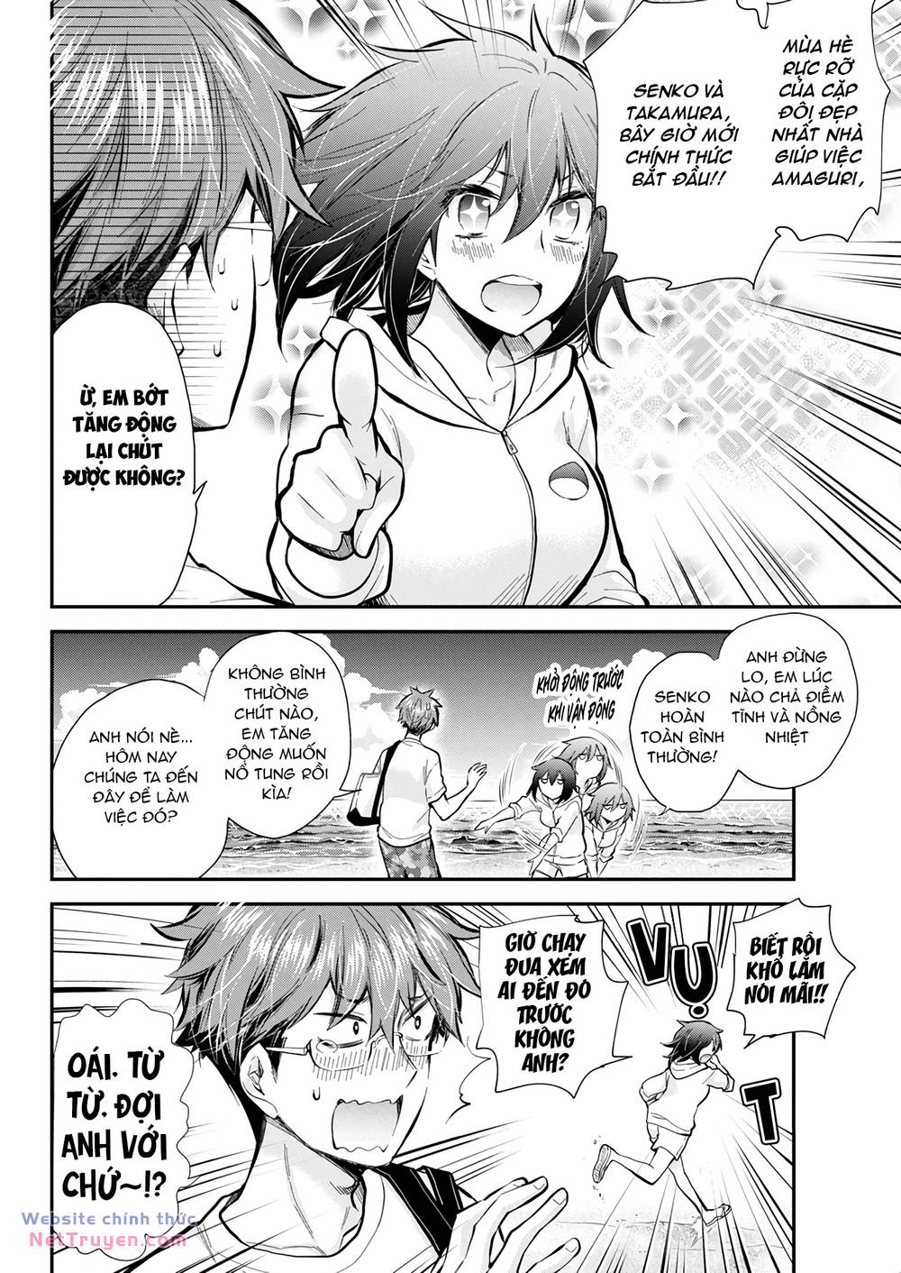 Henjo - Hen na Joshi Kousei Amaguri Chiko - Chapter 121 - Page 3