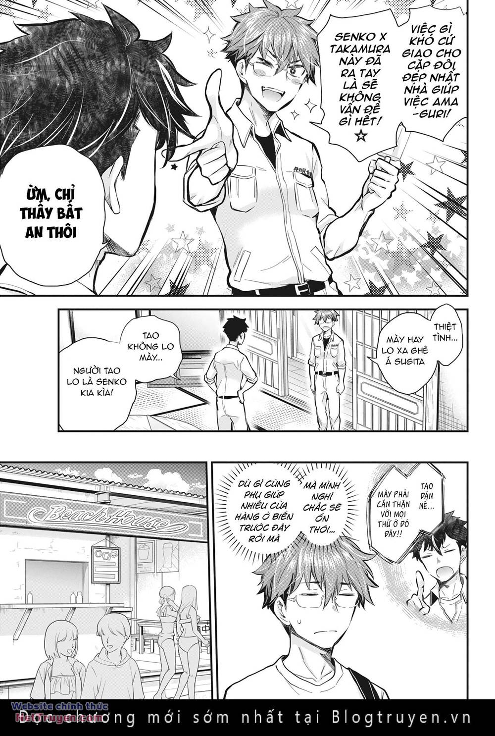 Henjo - Hen na Joshi Kousei Amaguri Chiko - Chapter 121 - Page 6