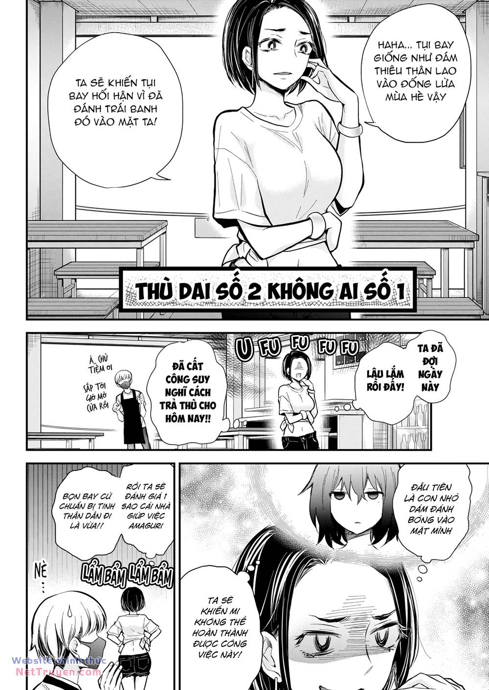 Henjo - Hen na Joshi Kousei Amaguri Chiko - Chapter 121 - Page 7