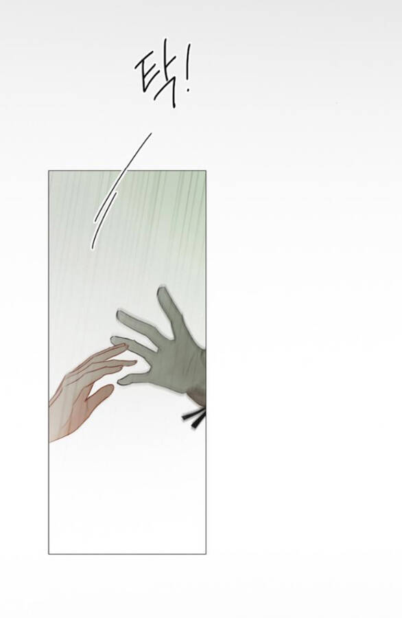 Serena - Chapter 83.1 - Page 3